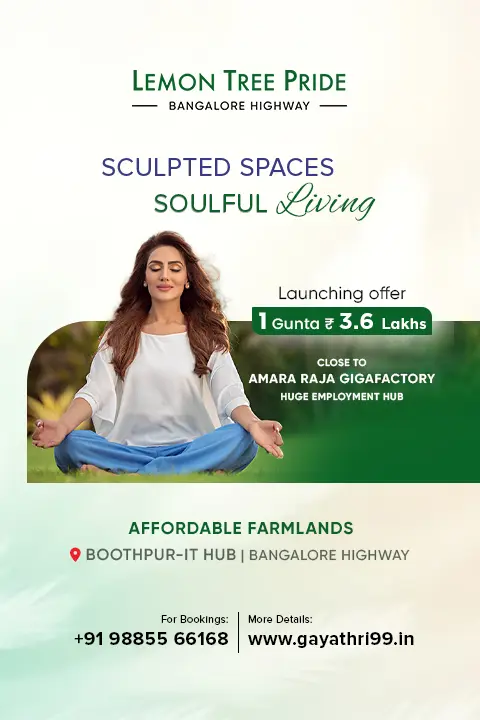 Lemon Tree Pride Farmlands Boothpur-Bangalore Highway